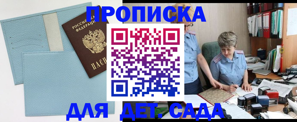 миграционный учет в Новочебоксарске